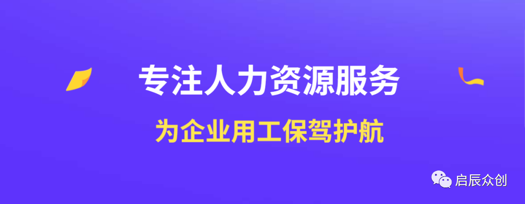 你知道什么是勞務(wù)派遣管理員么？