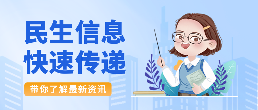 國(guó)家基本養(yǎng)老服務(wù)清單來(lái)了！這些老人可受益→